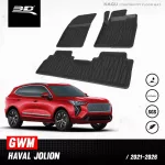 Car flooring | GWM - Haval Jolion | 2021 - 2025
