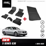 พรมปูพื้นรถยนต์ | BMW - 5 SERIES G30 | 2018 -2028