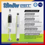Everest shock absorber 3 year warranty or 66,000 kilograms. Shock absorber. PRT EVEREST Choh Choopford Shock Averos Brand PRT