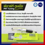 Everest shock absorber 3 year warranty or 66,000 kilograms. Shock absorber. PRT EVEREST Choh Choopford Shock Averos Brand PRT