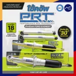 Everest shock absorber 3 year warranty or 66,000 kilograms. Shock absorber. PRT EVEREST Choh Choopford Shock Averos Brand PRT
