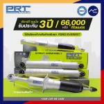Everest shock absorber 3 year warranty or 66,000 kilograms. Shock absorber. PRT EVEREST Choh Choopford Shock Averos Brand PRT
