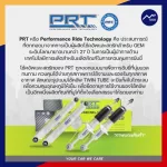 Everest shock absorber 3 year warranty or 66,000 kilograms. Shock absorber. PRT EVEREST Choh Choopford Shock Averos Brand PRT