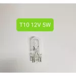 PHILIPS dimmer bulb, small plug, T10 12V 5W