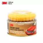 3M Cream Wax Gloss N’ Shine Booster ผลิตภัณฑ์แว๊กซ์เคลือบเงาสีรถ ขนาด220 กรัม