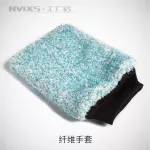 NVIXS microfiber