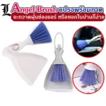 Ready to deliver !! Angel Brush Air Cleaning brush, air conditioner brush with a brush tray with a thorough cleaning tray.
