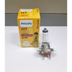 H7 brand headlights, Philips brand, 12V 55W, orange light