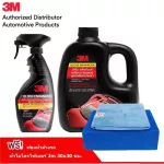 3 M to enhance car shadow Car coating products 400ml shadow supplement formula + shadow coating, 1,000ml shadow supplement formula! Sponge and cleaning towels