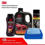 3M Set and Shadow Wax Car wash, 1,000ml waxing + shiny wax, 236ml car + shadow coating, leather seats and tires, 400ml free! Sponge and towels