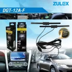 Zulex, car audio, digital receiver, DGT-12A
