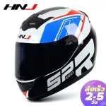 HNJ, helmet, helmet, motorcycle, electric motorcycle personality, road safety Full helmet