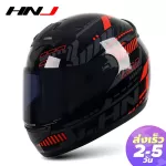 HNJ helmet for men Full helmet, electric motorcycle, pair, live personality, locomotive head, hat, road safety