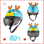 Children's helmets, helmets, helmets, children, cartoon, deer, cute, bright, colorful, good quality