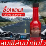 Worthwhile and good use, peac, glass coating 150ml Delete fuel film Do not hurt the mirror Transparent and clean, glass coating Glass coating Glass coating Water stain remover