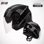 Hat helmet, open face, open face, motorcycle helmet Motorcycle helmet motorcycle helmet