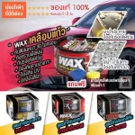 Wax coated coated glass coating coated car waxing car for motorcycle, 100% authentic UV protection 300g