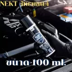 Nekt Shine & Shield Anti Rat Car Coating Engine cleaning spray Car care room care products