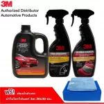 3M car cleaner, 1 liter wax formula & 400ml car coating & rubber coating 400ml