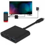 HOT-HMDI USB C Hub อะแดปเตอร์สำหรับ n-Intento Switch, 1080P Type C ถึง HDMI Converter Dock Converter สำหรับ Nintendo Switch