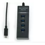 ประเภท-C HUB 3.1 ถึงสี่พอร์ต 3.0 HUB Apple Macbook 3.1 HUB ฮับ splitter