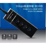 ประเภท-C HUB 3.1 ถึงสี่พอร์ต 3.0 HUB Apple Macbook 3.1 HUB ฮับ splitter