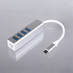 รางปลั๊กไฟ USB3.0 สี่พอร์ต HUB ฮับคอมพิวเตอร์ ส่วนต่อขยาย อะลูมินัมอัลลอย ตัวแยกประเภท c