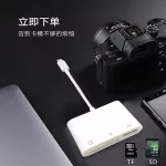 SD TYPE-C Card Readers for Huawei iPad Pro, mobile phone, computer tablet OTG