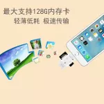 คอมพิวเตอร์มือถือ Android เหมาะสำหรับแอปเปิ้ลอ่านการ์ด SD TF การ์ดกล้องสาม-in-one การ์ดหน่วยความจำ iPad