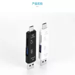 TYPE-C Micro USB three in one, one Disk converter, OTG, TF, mobile card reader