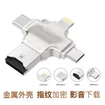 Suitable for Apple E-Fruit Android. Mobile phone, OTG Four-in-One Multi-Function TF Card Reader Type-C Interface.
