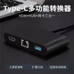 HDMI + RJ45 + USB3.0 + PD สี่ในหนึ่งสายเคเบิลอะแดปเตอร์