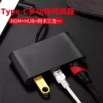HDMI + RJ45 + USB3.0 + PD สี่ในหนึ่งสายเคเบิลอะแดปเตอร์