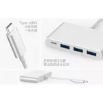 Type C ถึง HUB 3 พอร์ต USB3.0 + สายอะแดปเตอร์จ่ายไฟ Type-c*PD