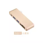 USB3.0*2+SD+TF+PD fifth in one card reader
