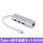 USB3.1 การ์ดเครือข่าย Gigabit Type-c ถึง rj45 การ์ดเครือข่าย ฮับ USB 3 พอร์ต HUB 1000Mb