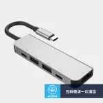 5in1 USB-C HUB HDMI60HZ+USB3.0*2+การชาร์จ PD+ USB C