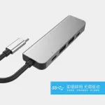 5in1 USB-C HUB HDMI60HZ+USB3.0*2+การชาร์จ PD+ USB C