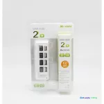 โมวาด้ายูเอสบีฮับ 2.0 MVD-010