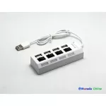 โมวาด้ายูเอสบีฮับ 2.0 MVD-010