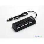 โมวาด้ายูเอสบีฮับ 2.0 MVD-010