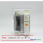 โมวาด้ายูเอสบีฮับ 2.0 MVD-010