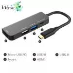 Wocsic 4 in 1 USB C HUB Type C ถึง 4K HDMI Hub USB 3.0 USB2.0 อะแดปเตอร์ชาร์จพอร์ตสำหรับ MacBook Pro Samsung Galaxy S8 Huawei P20 Pro