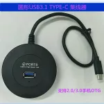 Type-c ถึง 4usb ฮับ usb-c data expander TYPE C HUB พร้อม 3.0OTG