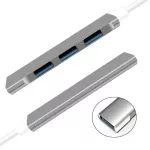 รุ่นส่วนตัว mini type-c hub USB 3.0 HUB splitter one for four