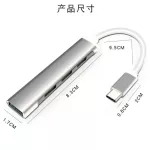 Personal model Mini Type-C Hub USB 3.0 Hub Splitter One for Four
