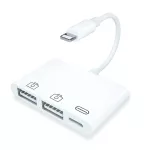 One USB separator with two 500mA multi -function reader, double USB, with charging for Apple.