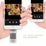 3.0 ดิสก์ u ความเร็วสูง 32g 64g Android Pingguo หน่วยความจำภายนอก 8g 16g 128g USB แฟลชไดรฟ์มือถือ mobile