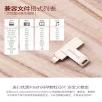 โลหะแฟชั่น U ดิสก์ 16 32 64 128 กรัมหน่วยความจำเหมาะสำหรับคอมพิวเตอร์ iphone แบบ dual-use two-in-one หมุน U disk