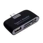 Type-C เป็น SD TF USB COMBO Reader อะแดปเตอร์ต่อตัวอ่านการ์ด USB 3.1